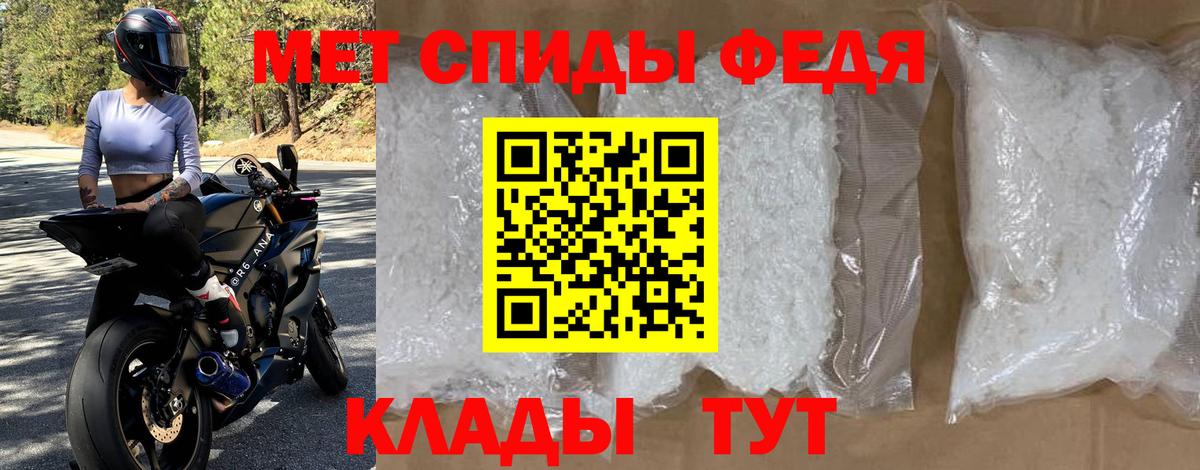 Мефедрон кристаллы  Марихуана  Меф  Электросталь  Cocaine  Гашиш  Вход с VPN  Купить наркотик  ГАШИШ 