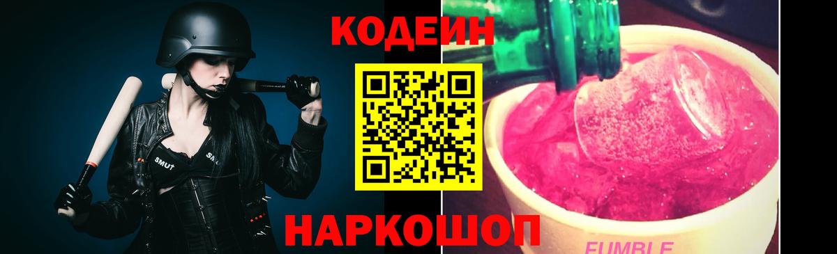 NBOMe Электросталь