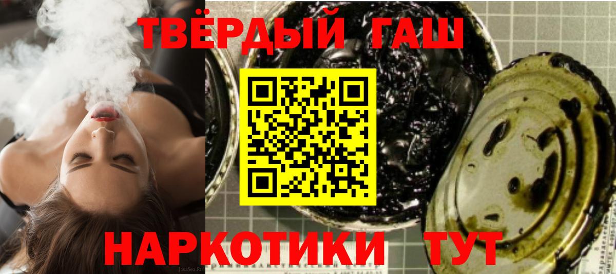 ГАШ  ГАШ Ice-O-Lator  Вход с VPN  Электросталь 