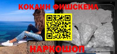 кокс Бугуруслан