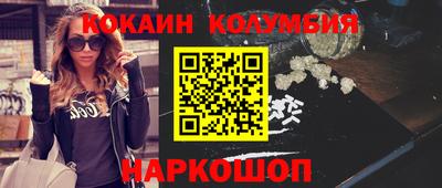 дистиллят марихуана Бузулук