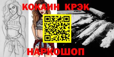 кокс Бугуруслан