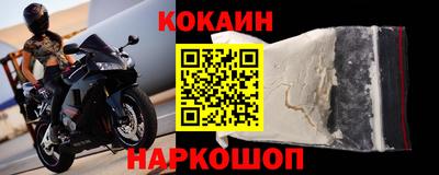 кокс Бугуруслан