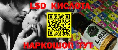 СК Будённовск