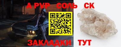 кокс Бугуруслан