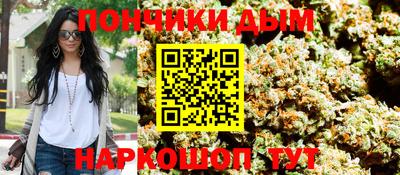 дистиллят марихуана Бузулук
