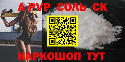 кокс Бугуруслан