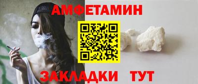 метамфетамин Коммунар