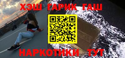 дистиллят марихуана Бузулук