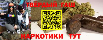 дистиллят марихуана Бузулук