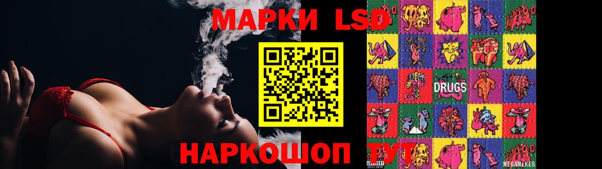 Электросталь  LSD-25 экстази кислота  Вход с VPN  LSD-25 экстази кислота 
