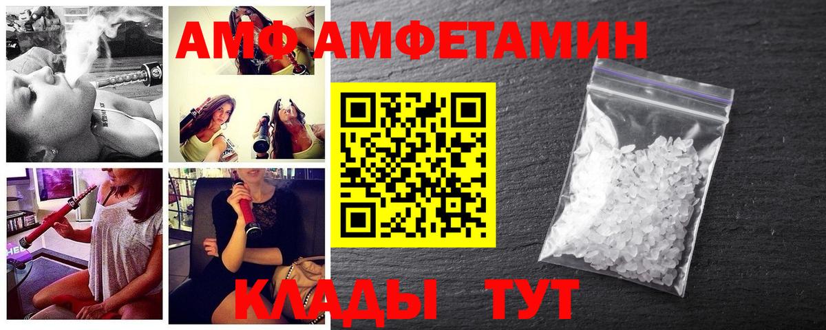 Метамфетамин мет Электросталь