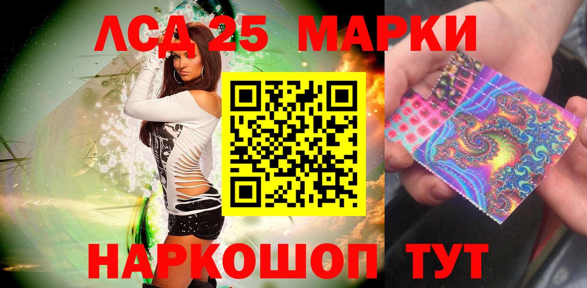 Марки NBOMe 1,5мг  Вход с VPN  Электросталь  Марки N-bome  Марки NBOMe 1,5мг 