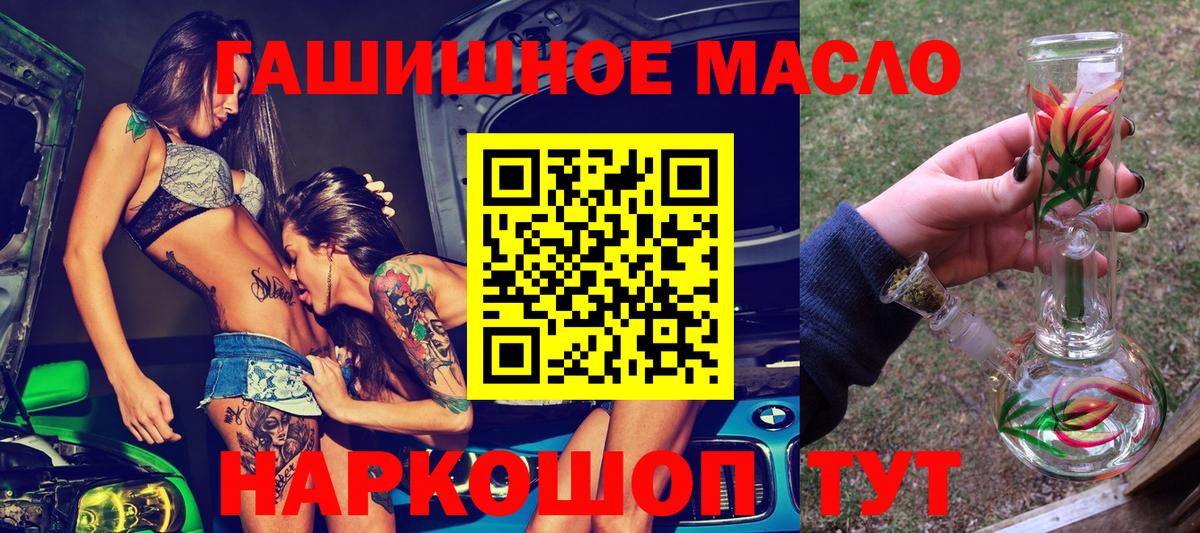 Электросталь  ТГК Wax  Вход с VPN 