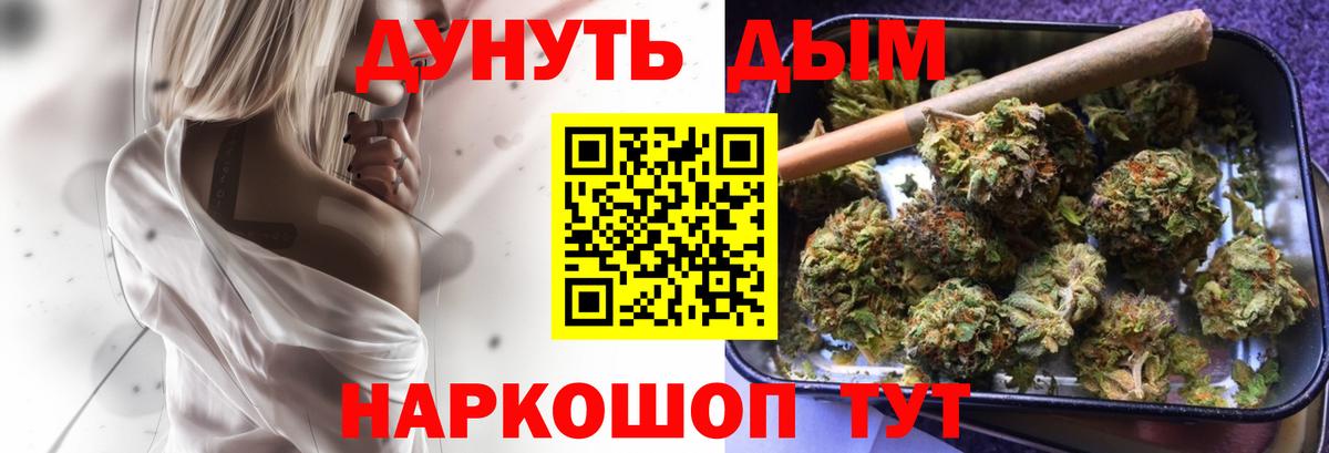 Конопля план Электросталь
